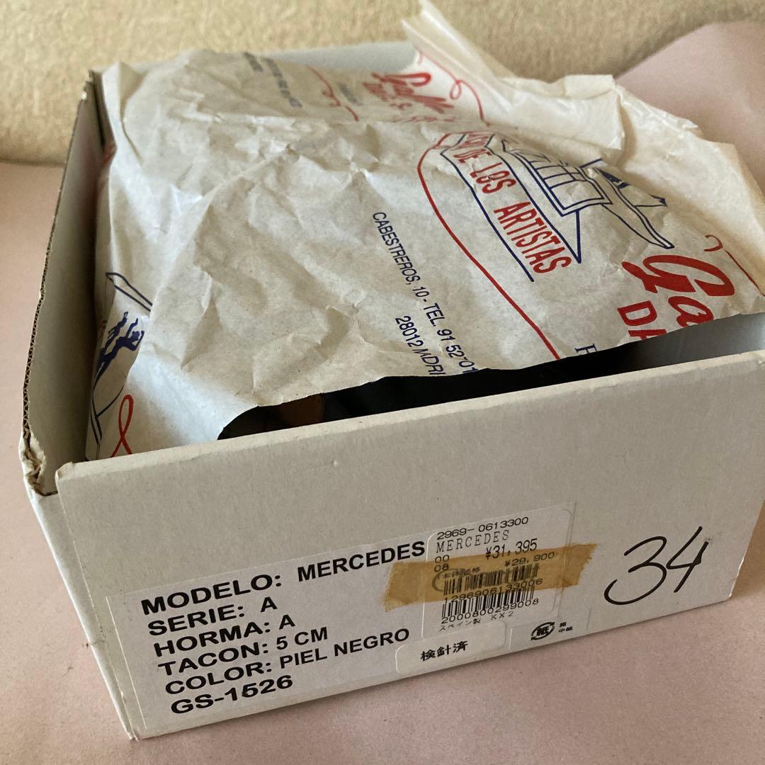 ガジャルド フラメンコシューズ サイズ34 黒革 ブラック