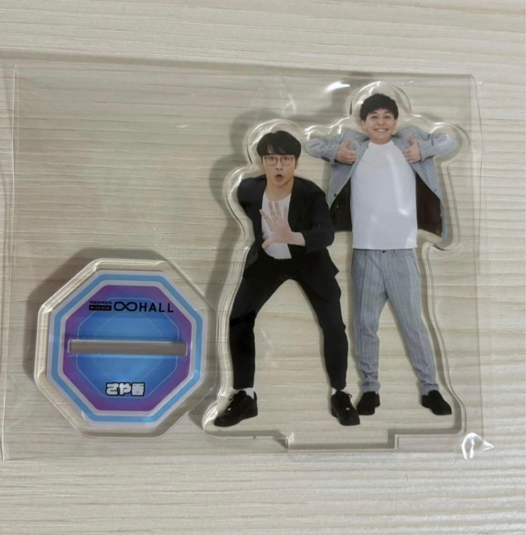 さや香 アクスタ アクリルスタンド - メルカリ