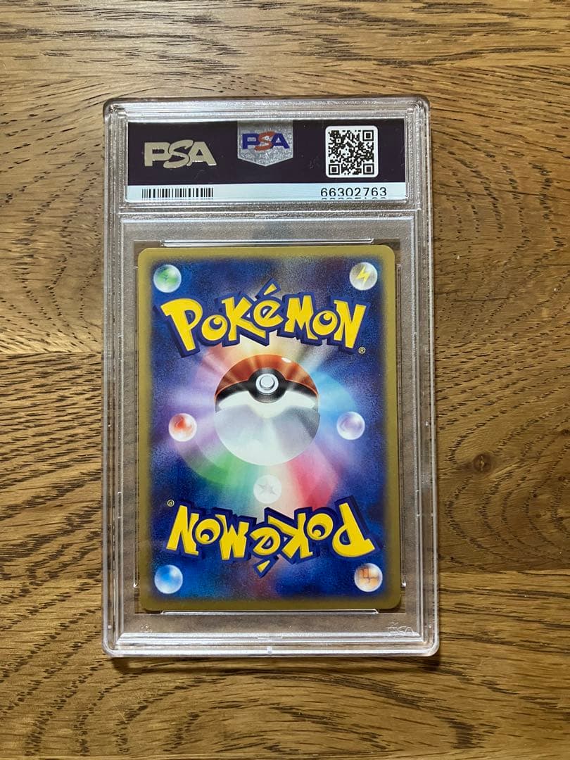 マクドナルド　2002ハッピーセット　プロモ　ミュウ　PSA6