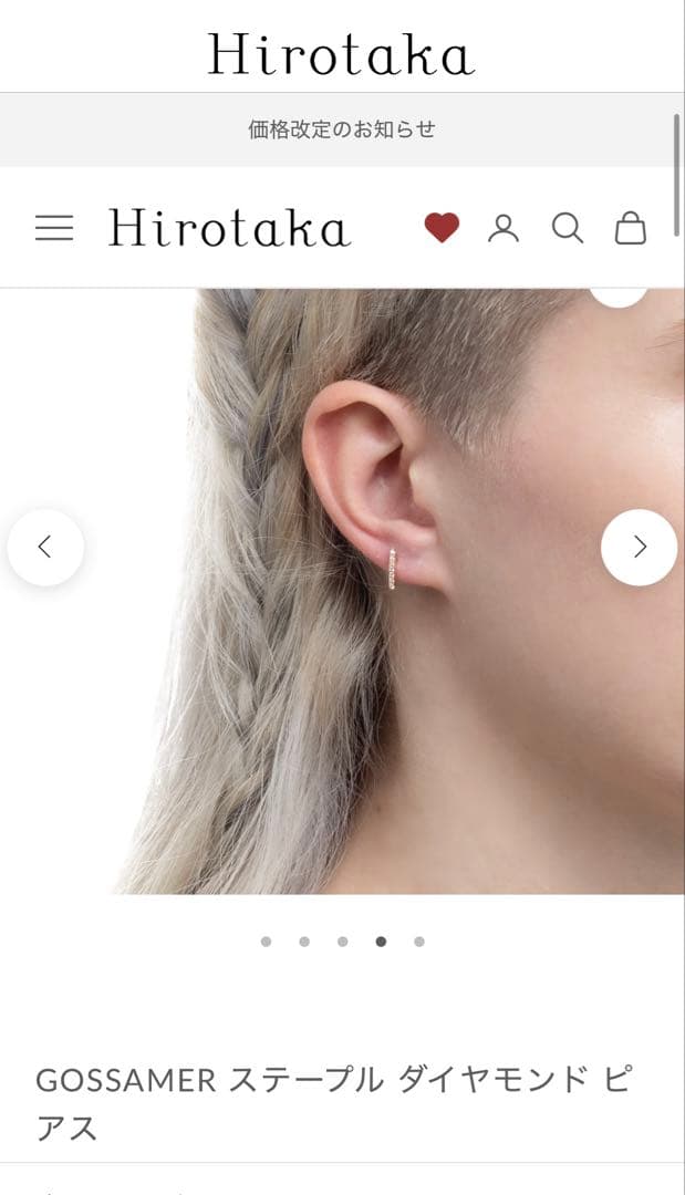 Hirotaka ステープルダイヤモンドピアス
