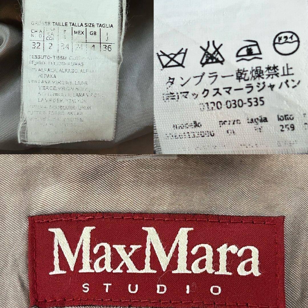 うさぎさまマックスマーラ アルパカシャギー フードベルテッドコート ラップコート