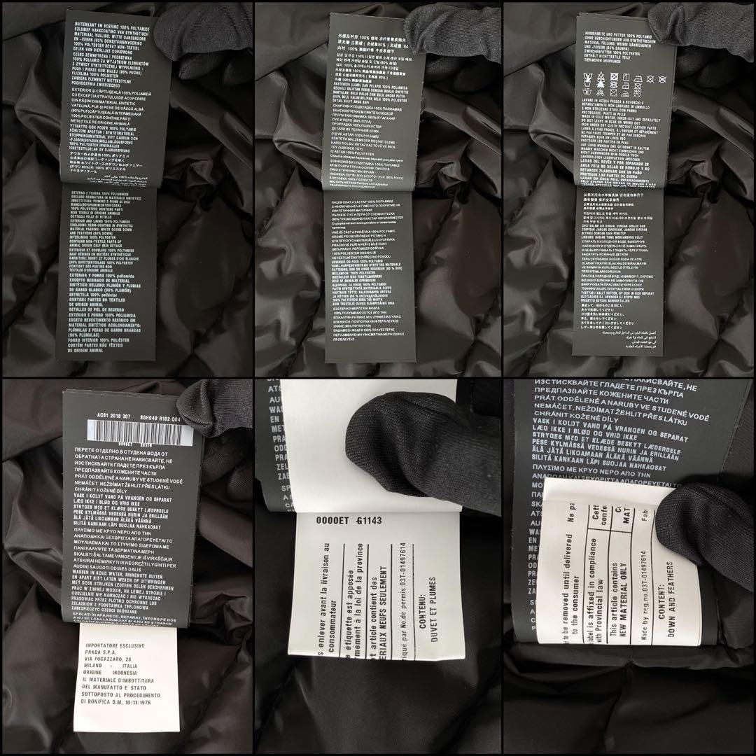 PRADA プラダ ジップアップ ダウンジャケット 三角ロゴプレート