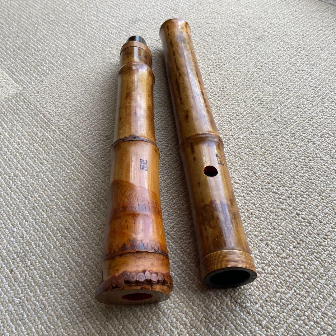 235尺八本体 ニ尺管 倫童銘ニ印