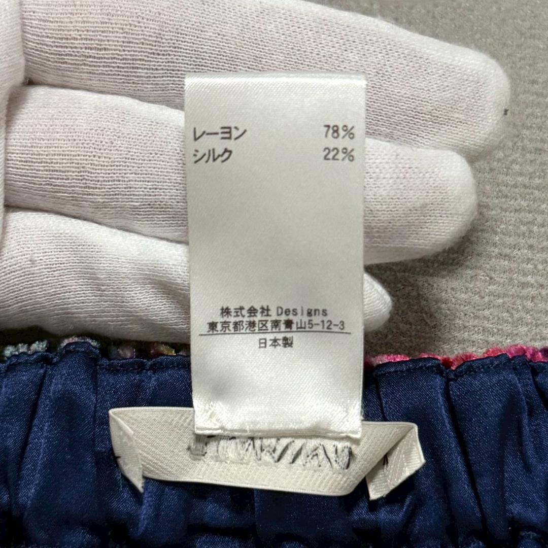 超美品 BLAMINK ベルベット ドレープスカート ベロア 38