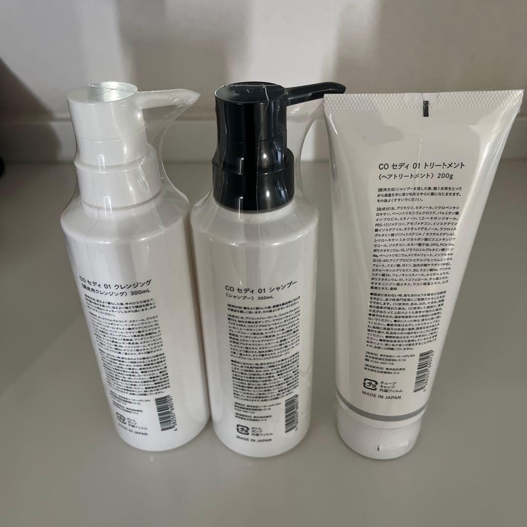 未開封 sedy セット売り