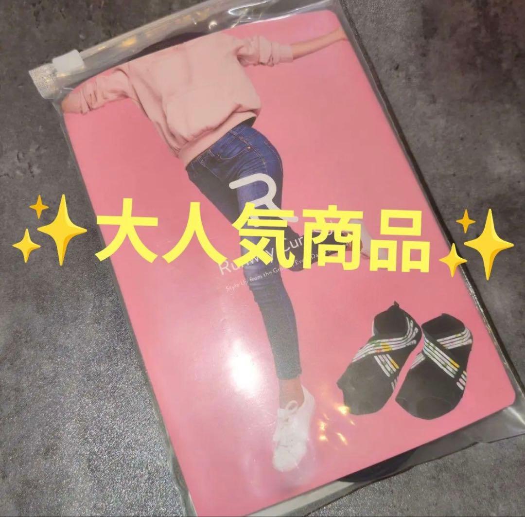 Runway Cure Sole 着圧ソックス Lサイズ 新品 正規品 - メルカリ