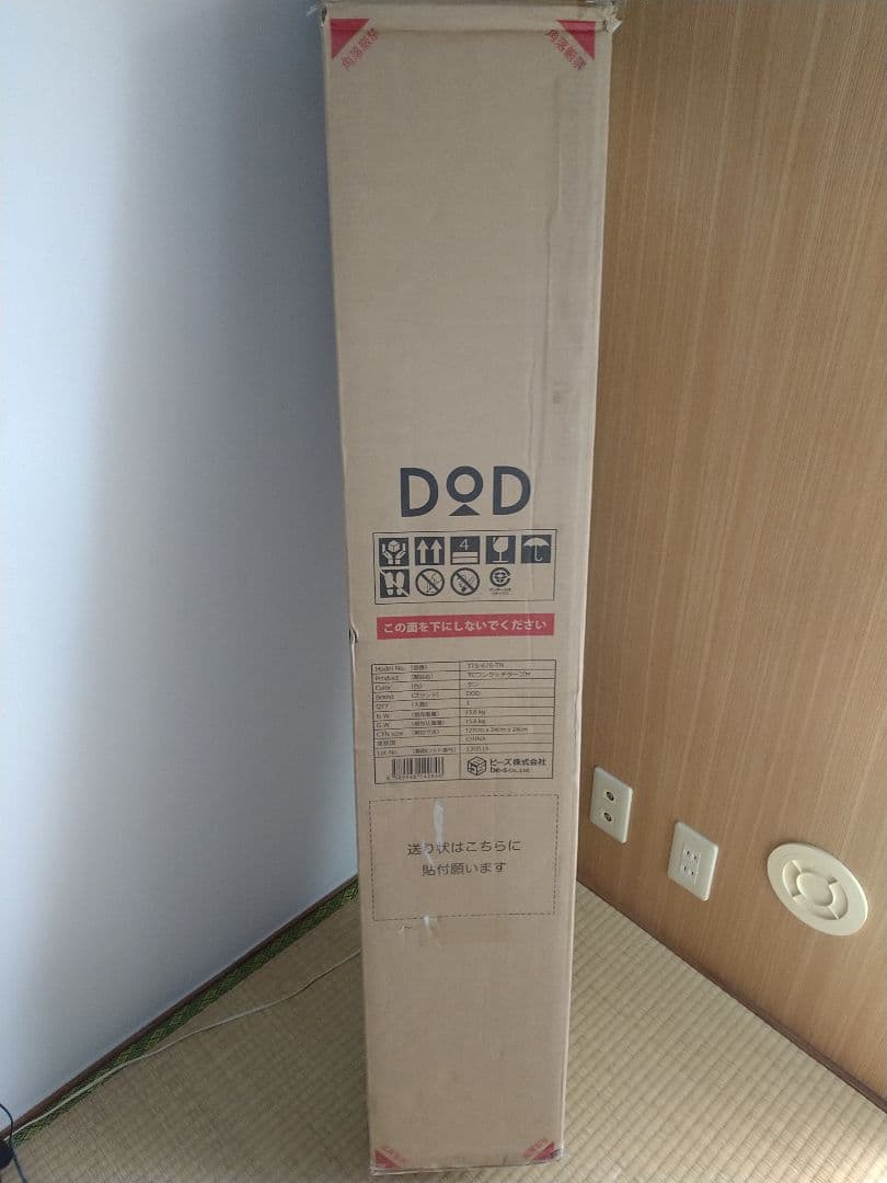 Neoです！他の方はご購入頂けませんのでご注意下さいませ。