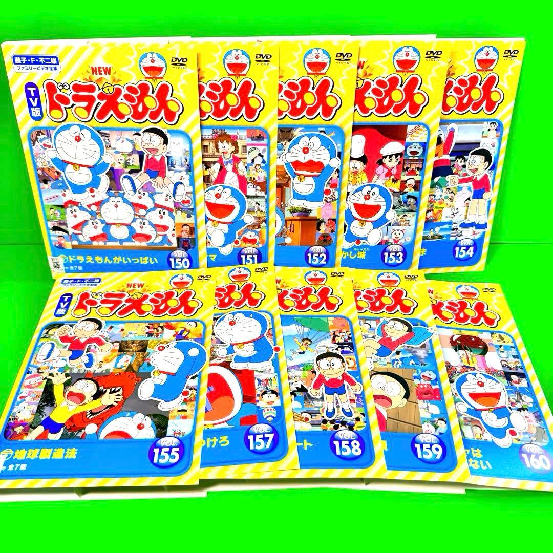 TV版 NEWドラえもん DVD 全10巻セット ② 送料無料 / 匿名配送 - メルカリ