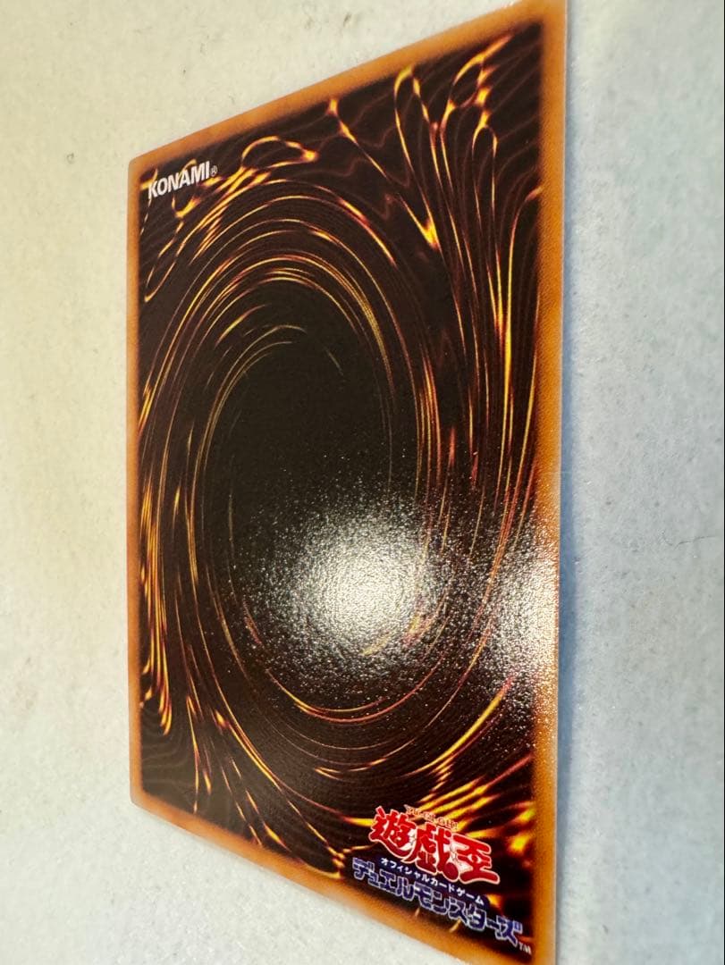 ☆*☆様 ☆融合（初期）