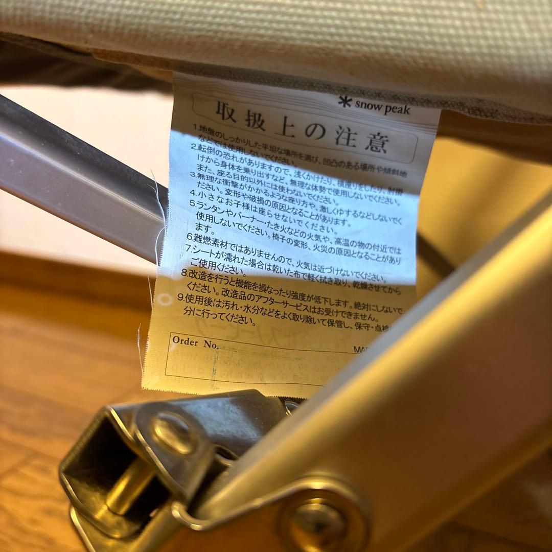  peak アウトドアチェア ベージュ✨