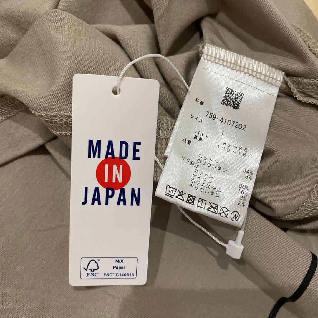 ベア天シルケットグレース加工 半袖ハイネックカットソー