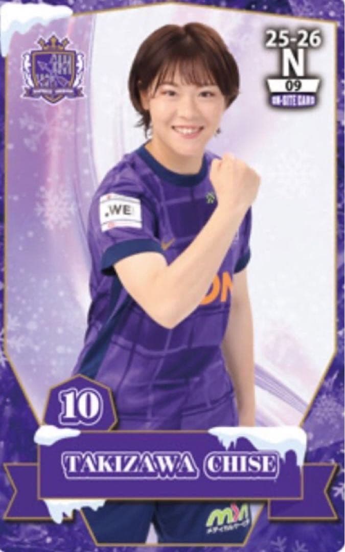 瀧澤千聖 ノーマルカード サンフレッチェ広島レジーナ オンサイト