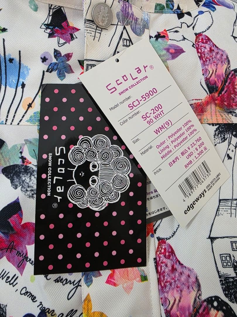 Scolar 花柄ジャケットとネイビーパンツセット 安い 通販