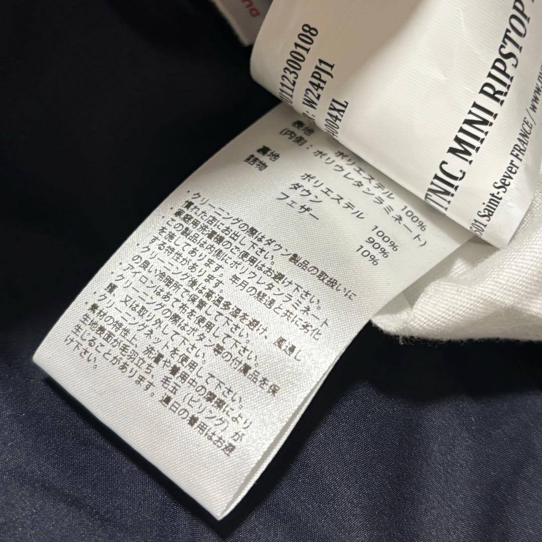 ジャケット・アウター 24AW Pyrenex SPOUTNIC MINI RIPSTOP XL