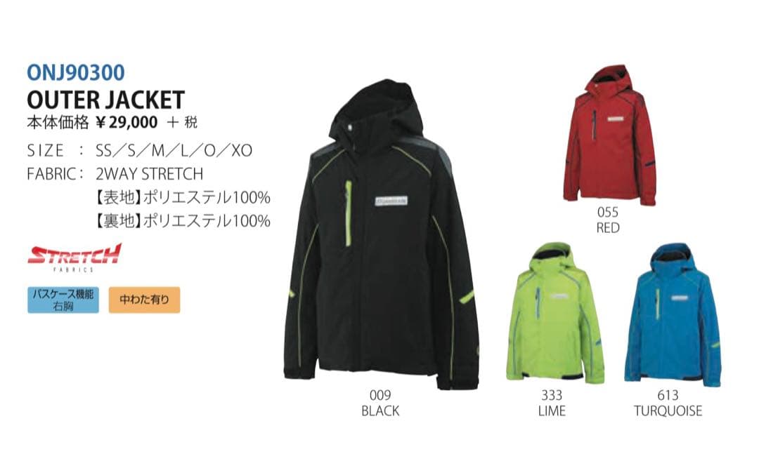 ONYONE オンヨネ　スキーウェア　S ターコイズ　ブルー　セット