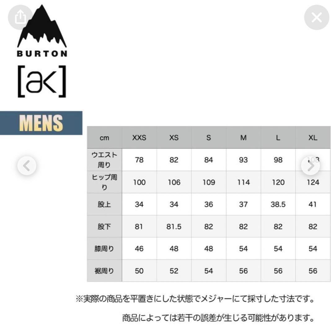 ONYONE オンヨネ　スキーウェア　S ターコイズ　ブルー　セット