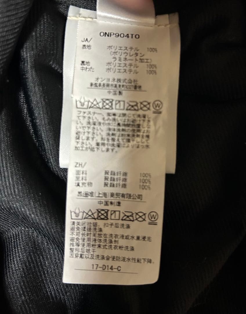 ONYONE オンヨネ　スキーウェア　S ターコイズ　ブルー　セット