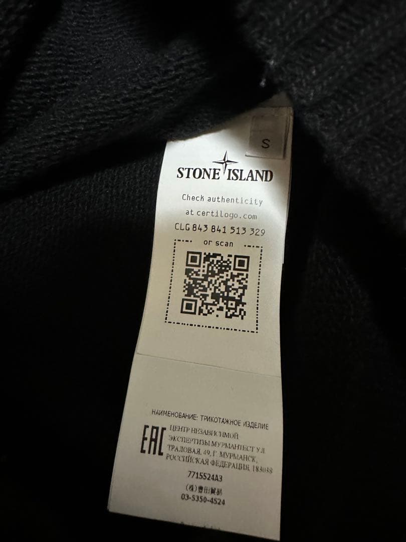 STONE  ブラック　ニット　セーター