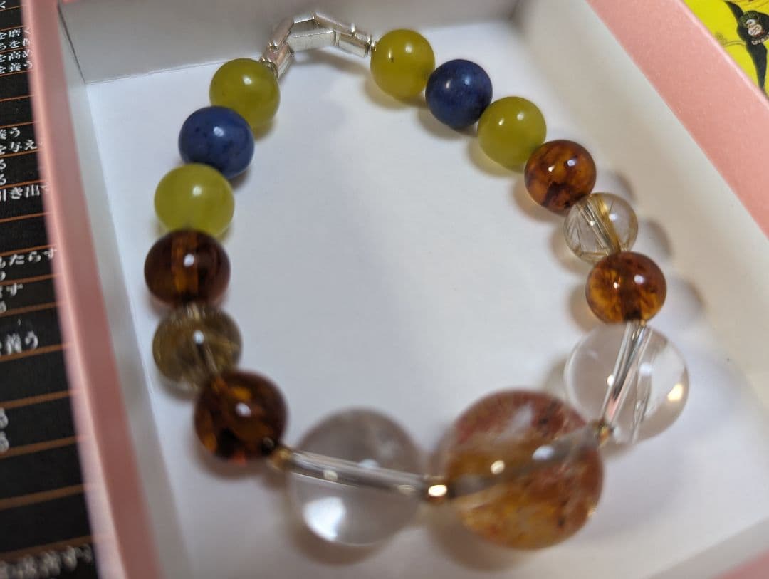 上野のヤマサン 強波動 超強力 パワーストーン ブレスレット 16cm