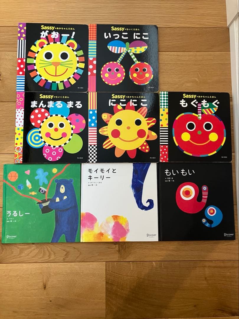 絵本セット 赤ちゃん　幼児向け24冊セット