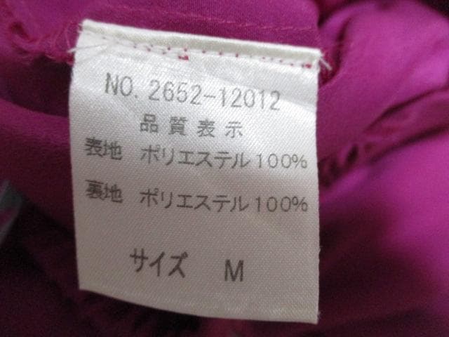 社交ダンス　chacottチャコット　ローズ★シフォン地～ロングスカート