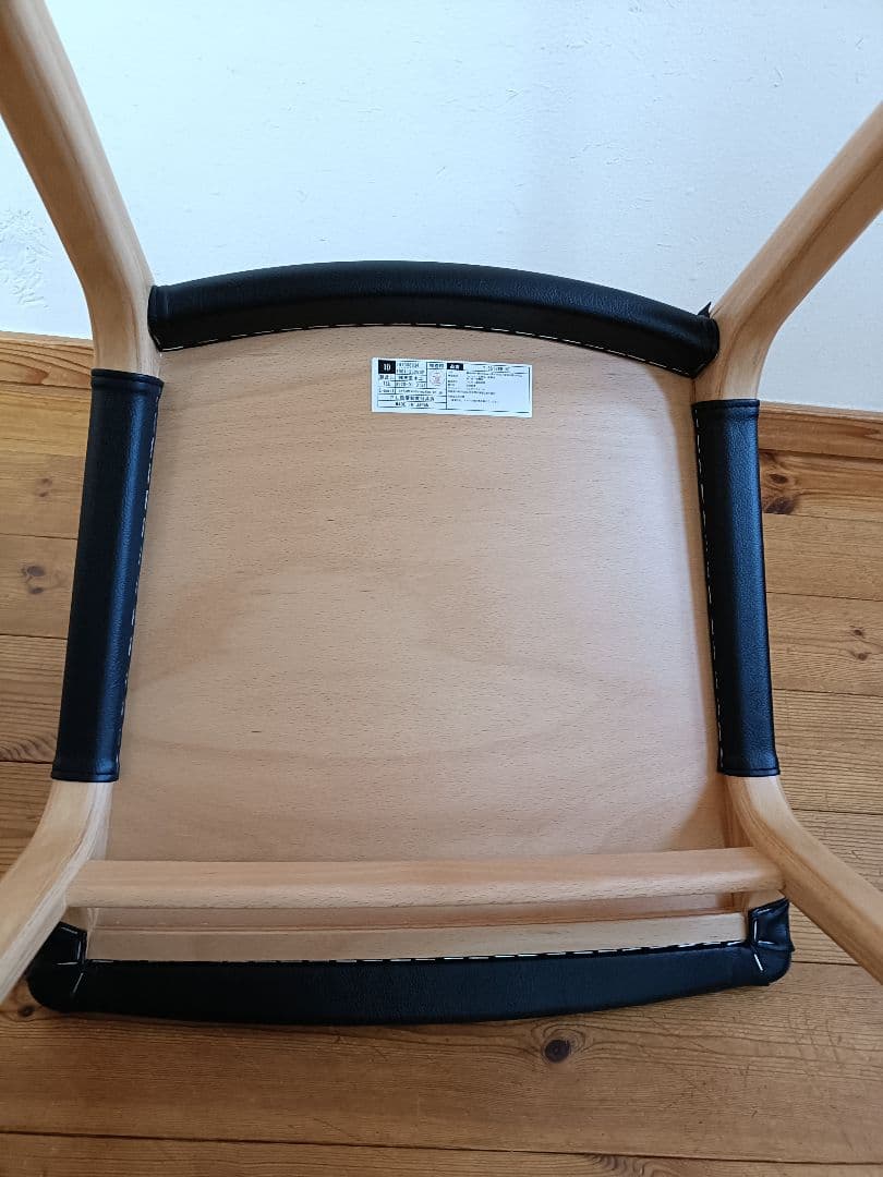 UH【美品】天童木工　ダイニングチェア　インパラチェア　②