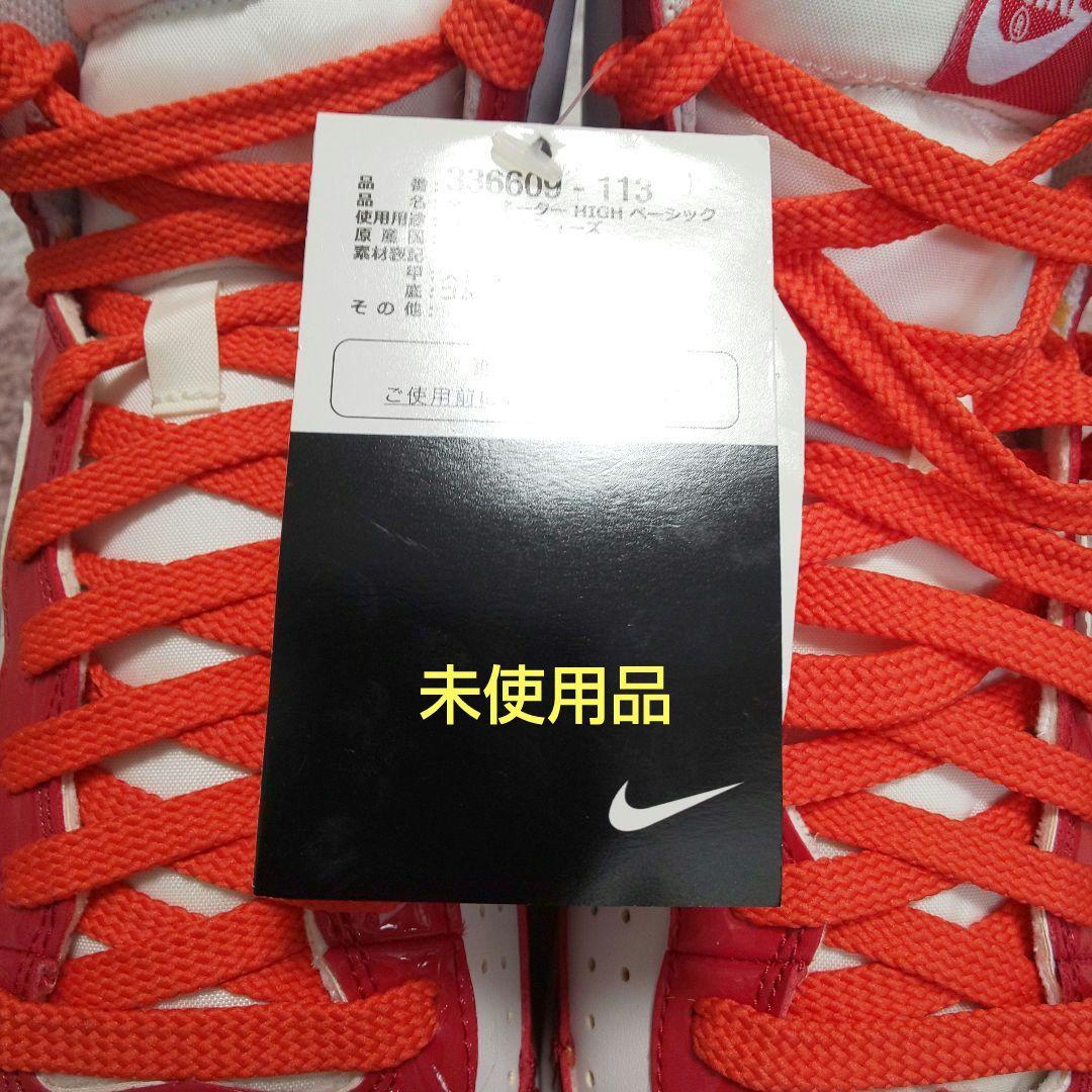 新年特価未使用メルカリ鑑NikeDQ609-113バスケットシューズハイカット