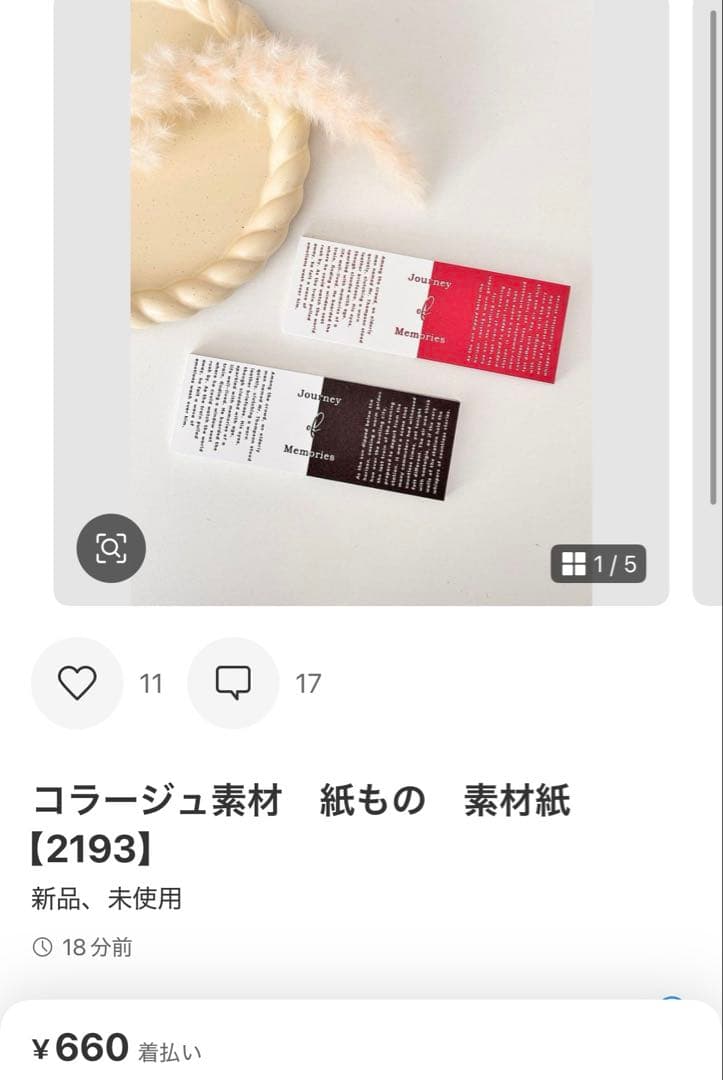 ◆海 プロフ必読◆