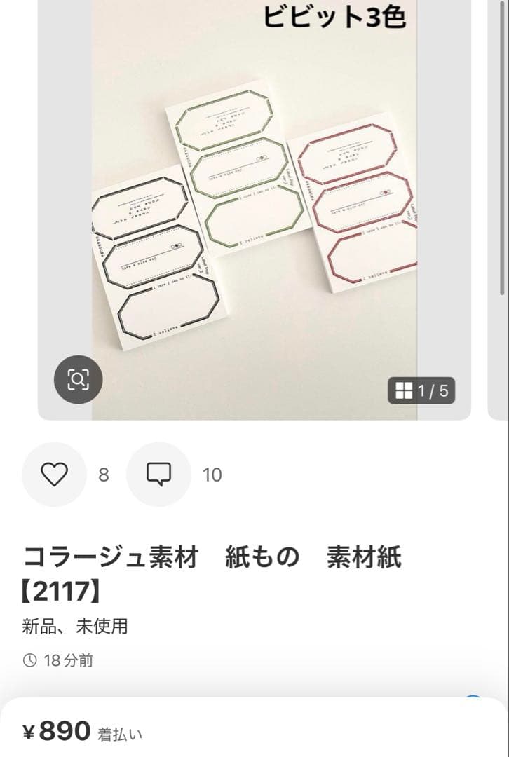 ◆海 プロフ必読◆