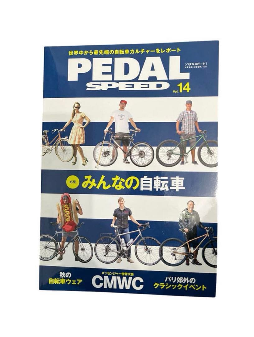ループマガジン　ペダルスピード　まとめ売り　セット　22冊　自転車　BMX