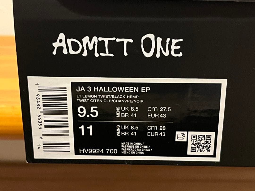 シューズ(男性用) NIKE JA3 EP Halloween