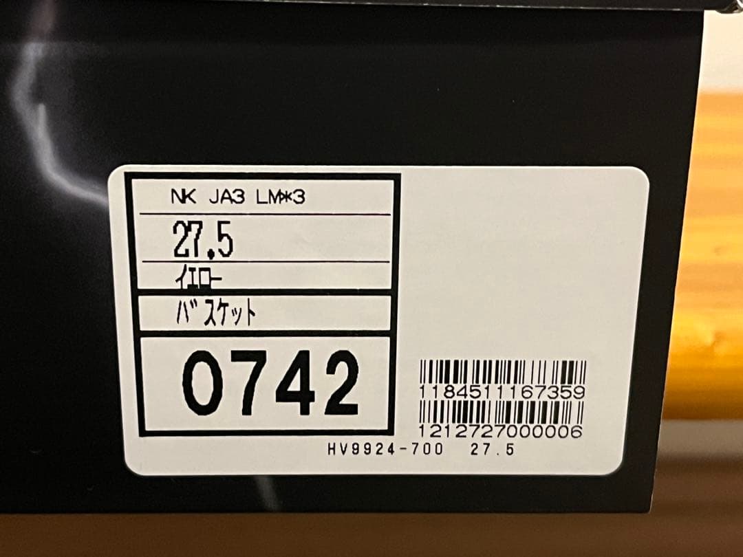 シューズ(男性用) NIKE JA3 EP Halloween