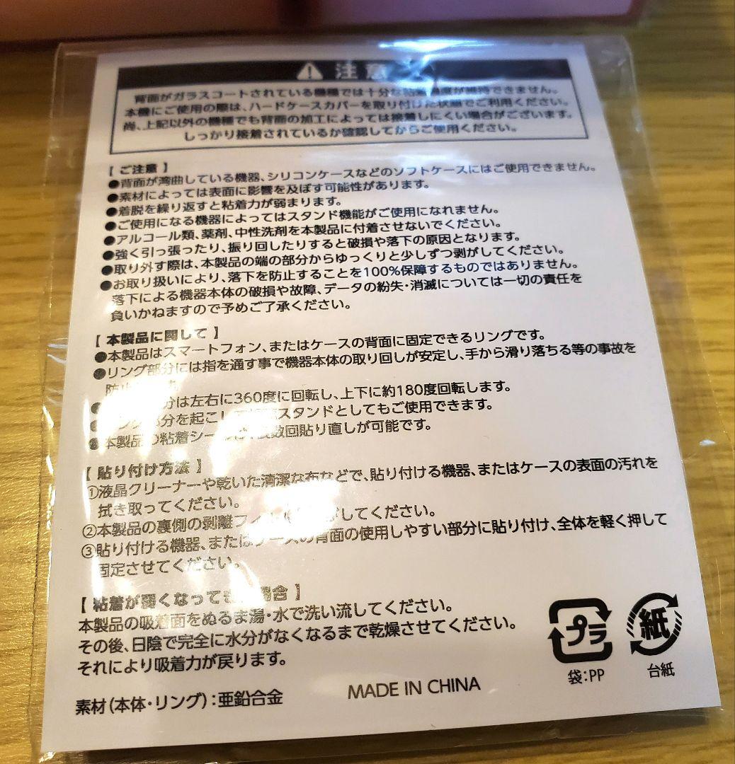 【新品・未開封】チェンソーマン　DVD全巻セット+スマホリング(ポチタ)