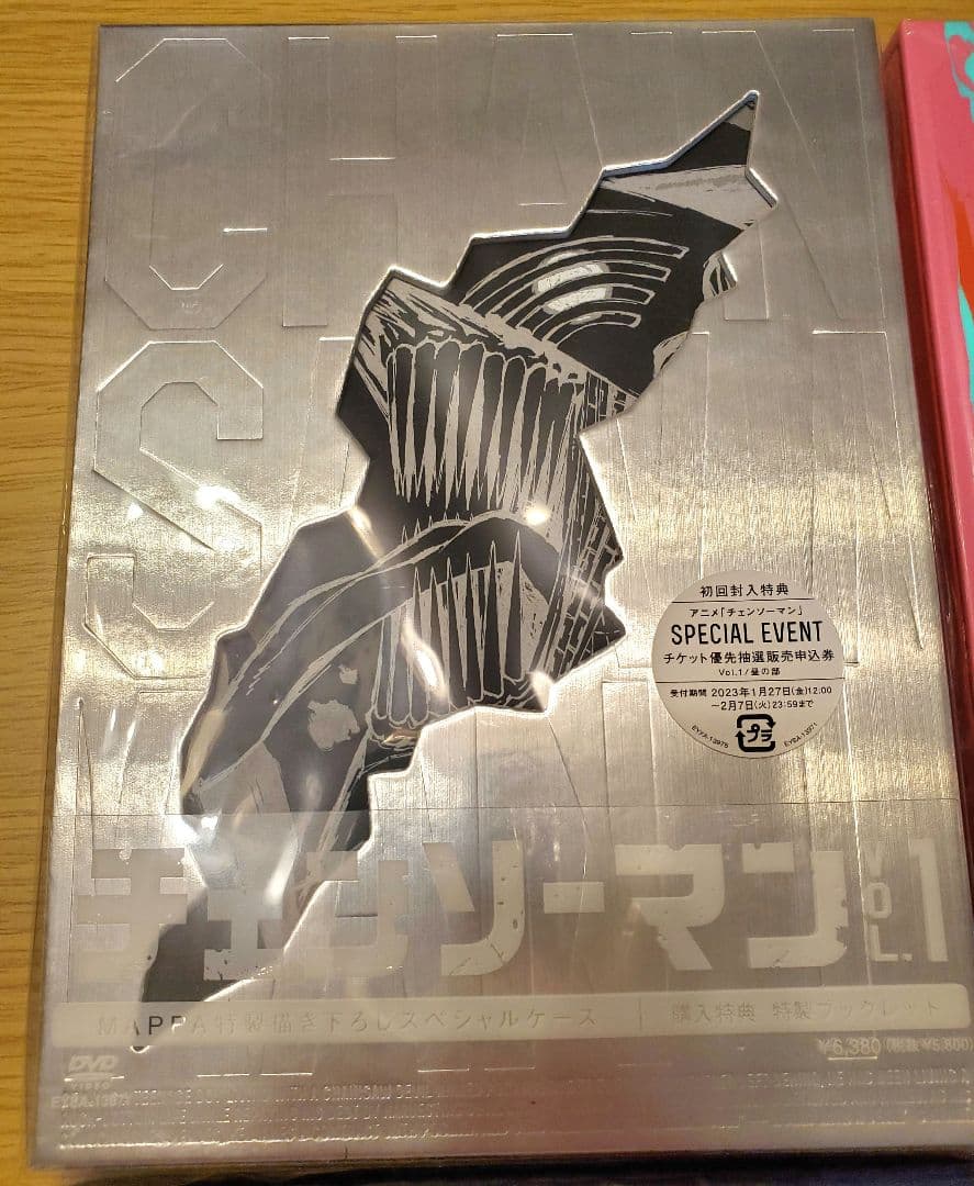 【新品・未開封】チェンソーマン　DVD全巻セット+スマホリング(ポチタ)