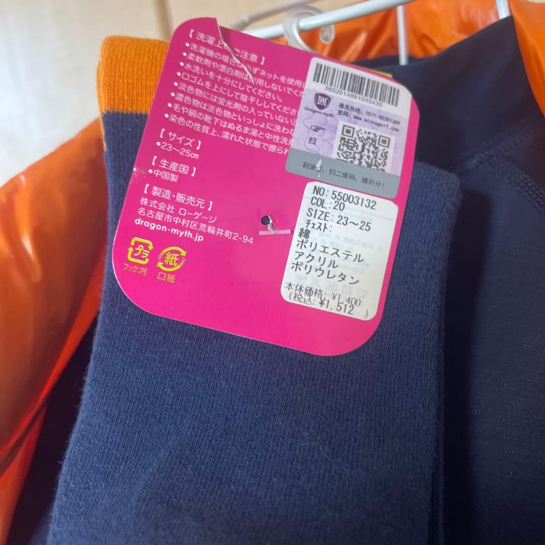 ゴルフウェアーセット新品