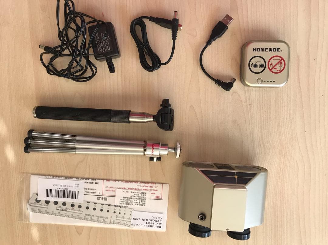 眼育総研 ホームワック 視力回復トレーニング