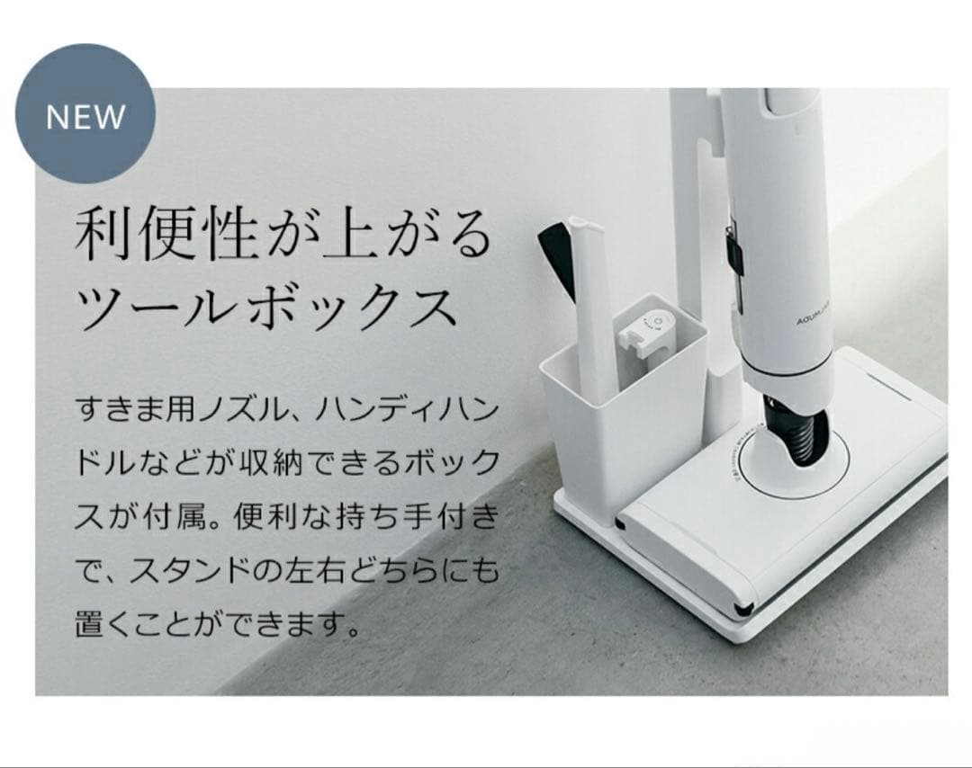 鳥*カ様 BALMUDA スティッククリーナー CO2A-WH
