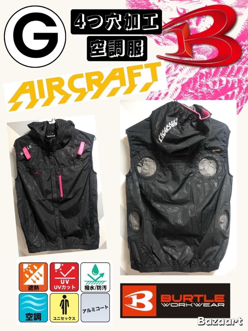 福袋】たかの友梨フェイシャルエステ＋PELTHY レギンス LLブラック2枚