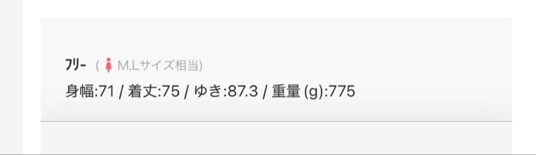 NANGA × FREAK'S STORE 別注 ダウンジャケット