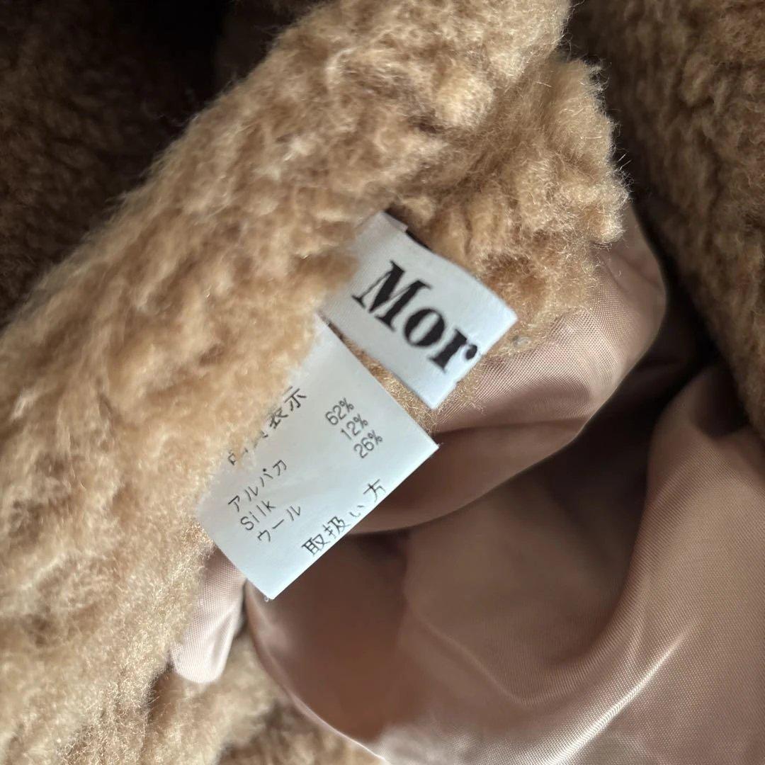 moriponブラウン ダブルブレスト テディアルパカポンチョ