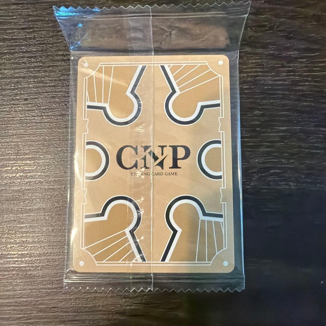 CNPトレカ リュウグウノツカイ 大会限定プロモ