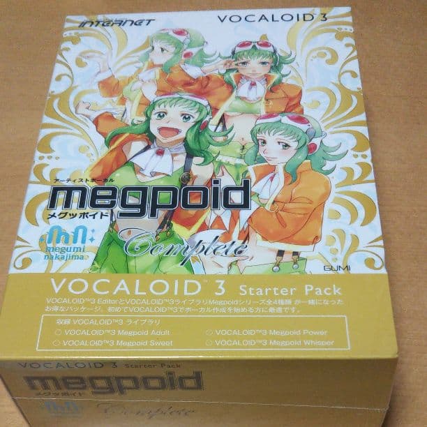 VOCALOID3 Megpoid（メグッポイド）｜株式会社インターネット ※専用