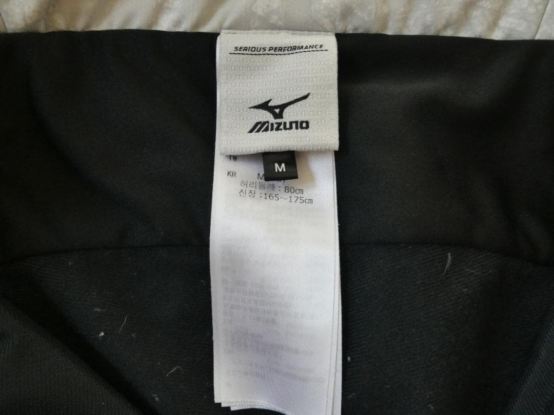 ミズノ　スキーウェア上下M　ホワイトツリー柄