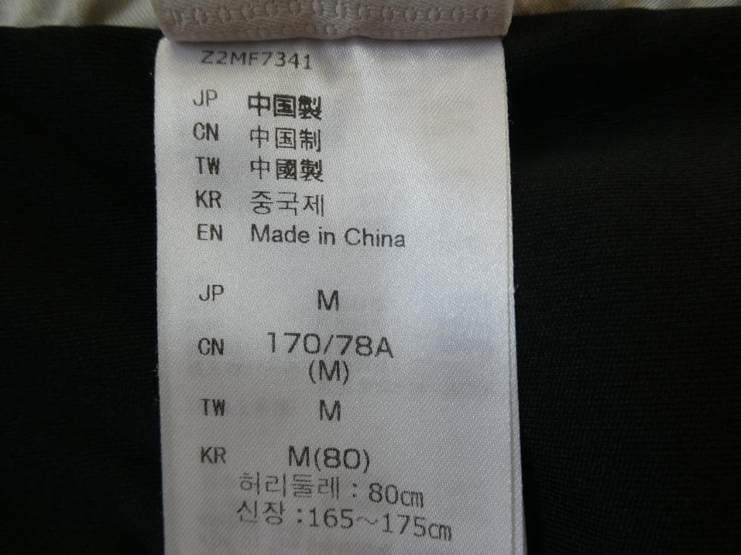 ミズノ　スキーウェア上下M　ホワイトツリー柄