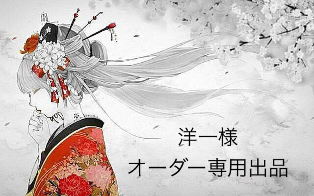 洋一出品 ≪Oggi.jp1月号掲載≫【Oggiコラボ】ブライトツイルストレッチ