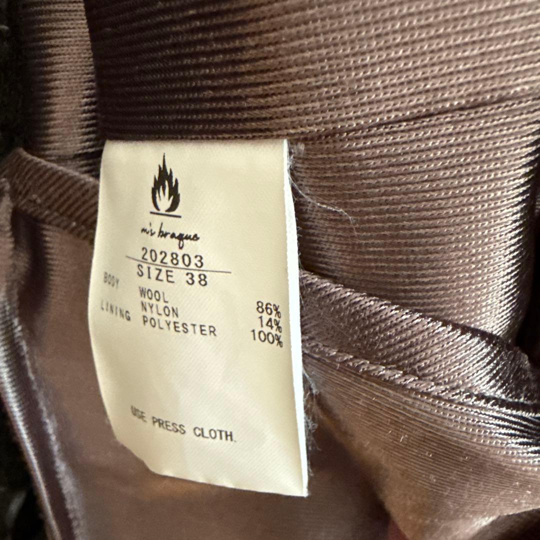 ms braque グリーン系 チェスターコート ウール混紡