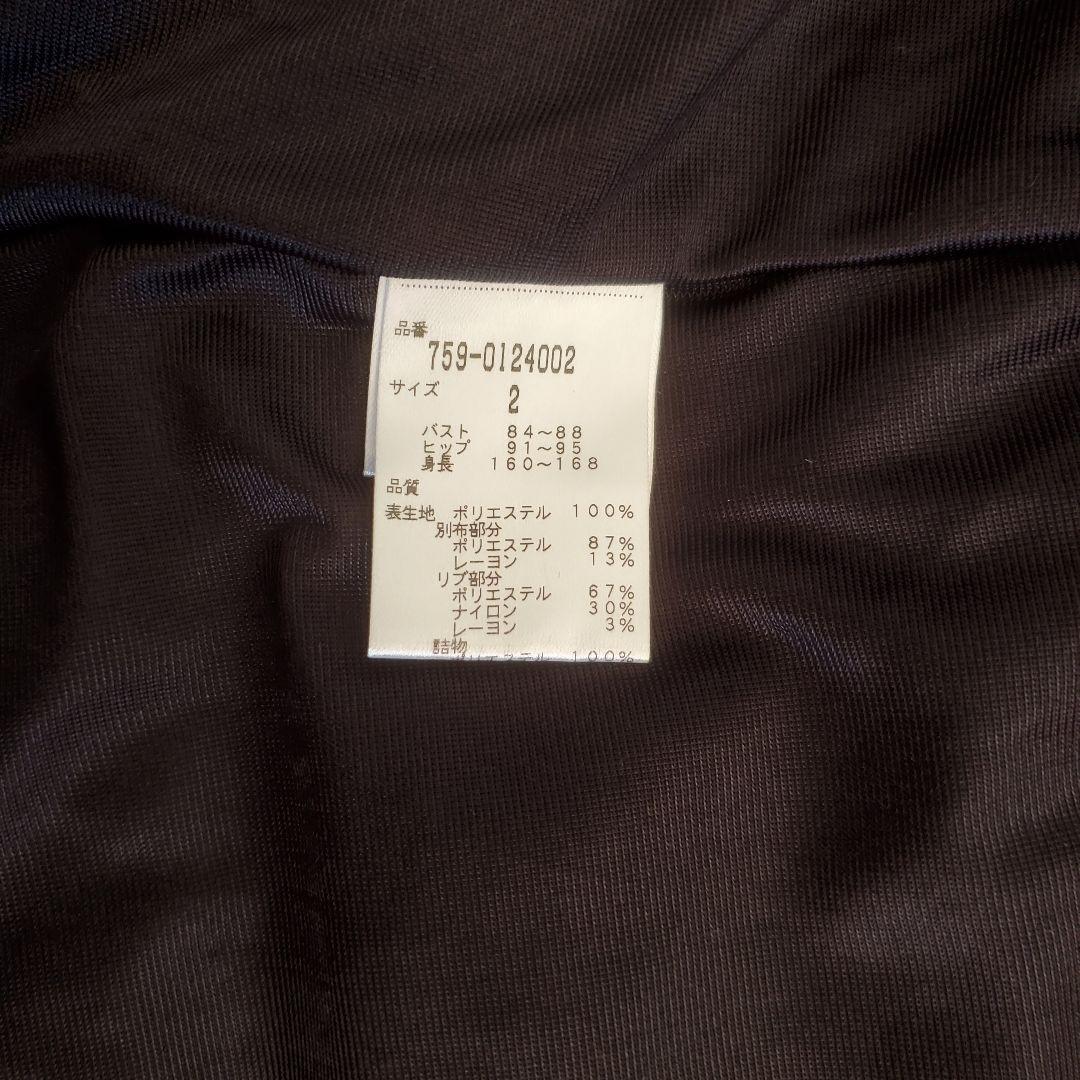 マスターバニー 濃紺ベスト サイズ2 マスターバニー 濃紺ベスト サイズ