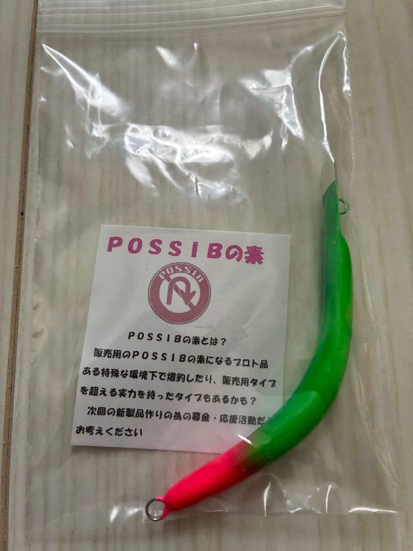 ポッシブ:プロトタイプ さかさにょ60FS なぶクラ　マニアックスオリカラ　新品