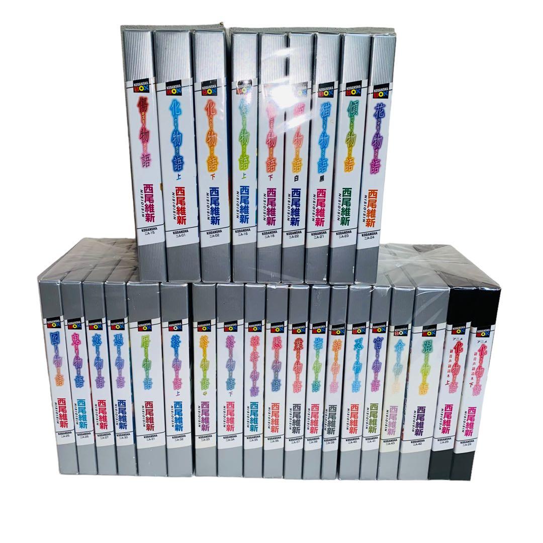 物語シリーズ全28巻セット 西尾維新 ラノベ 小説 ライトノベル - メルカリ