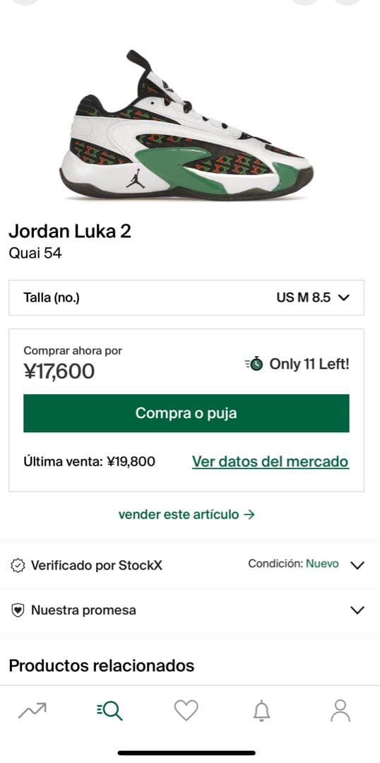 シューズ(男性用) Nike Jordan Luka 2 \"Quai 54\"